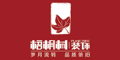 梧桐樹裝飾