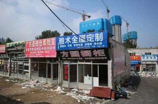 難說再見 長沙路建材市場9月底拆除 來看地塊規劃