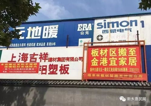 2017新鄉(xiāng)家居建材市場洗牌期 混戰(zhàn)中誰能勝出