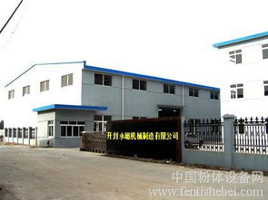 開(kāi)封永磁機(jī)械制造簡(jiǎn)介