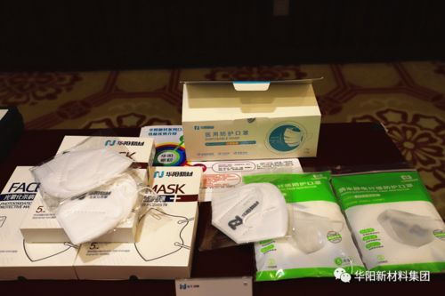 華陽集團(tuán)綠色節(jié)能建材產(chǎn)品推介活動在運城舉行