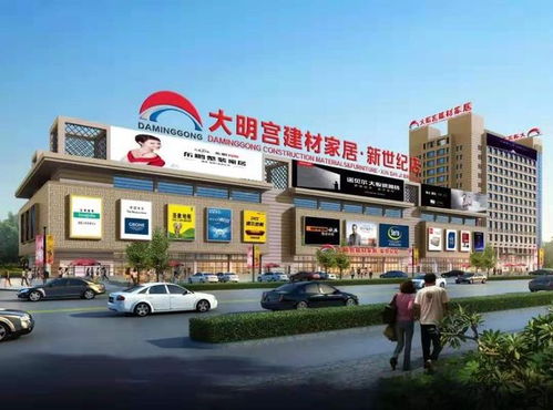 西安建材家居品質(zhì)之選 大明宮建材家居的持續(xù)提升之路
