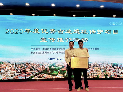 建為歷保榮獲全國優(yōu)秀古跡保護項目 守護歷史印記，創(chuàng)新文化傳承